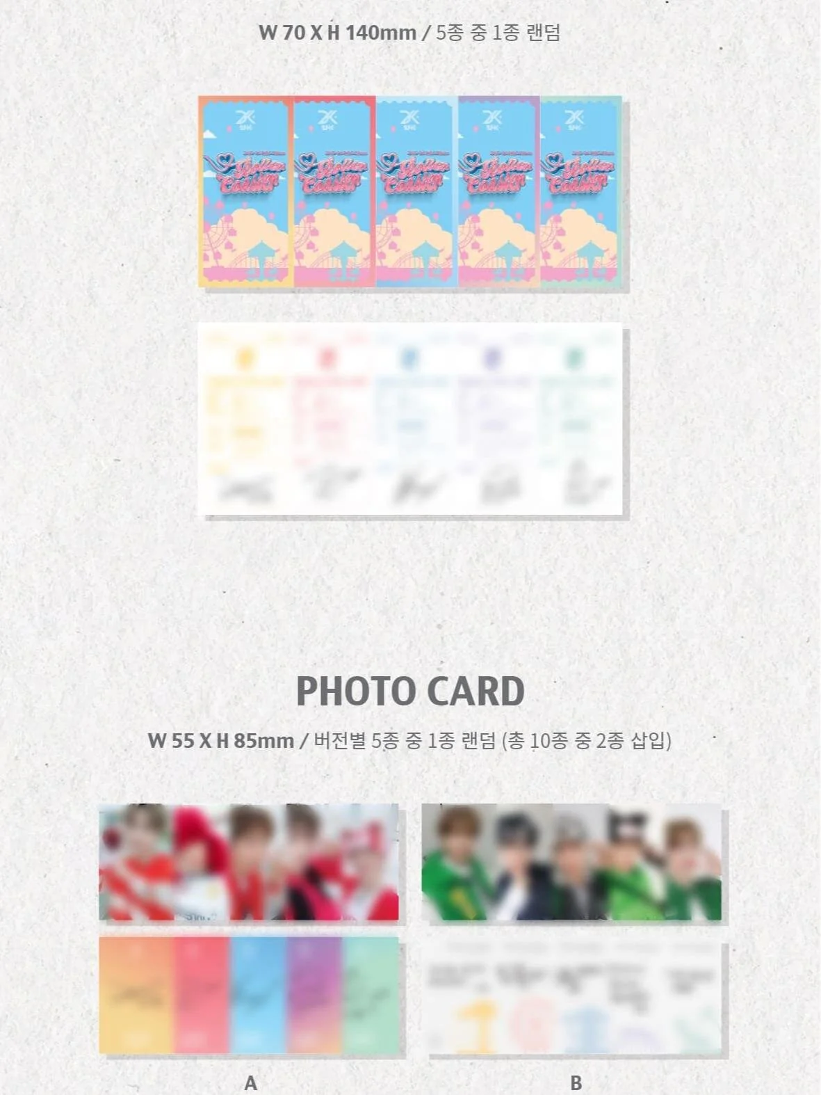 [24K+] Debut Album [Roller Coaster] - Image 4
