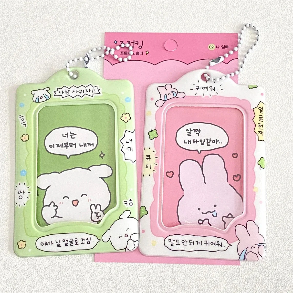 Dash & Dot Photocard Holder Key Chain - Image 3