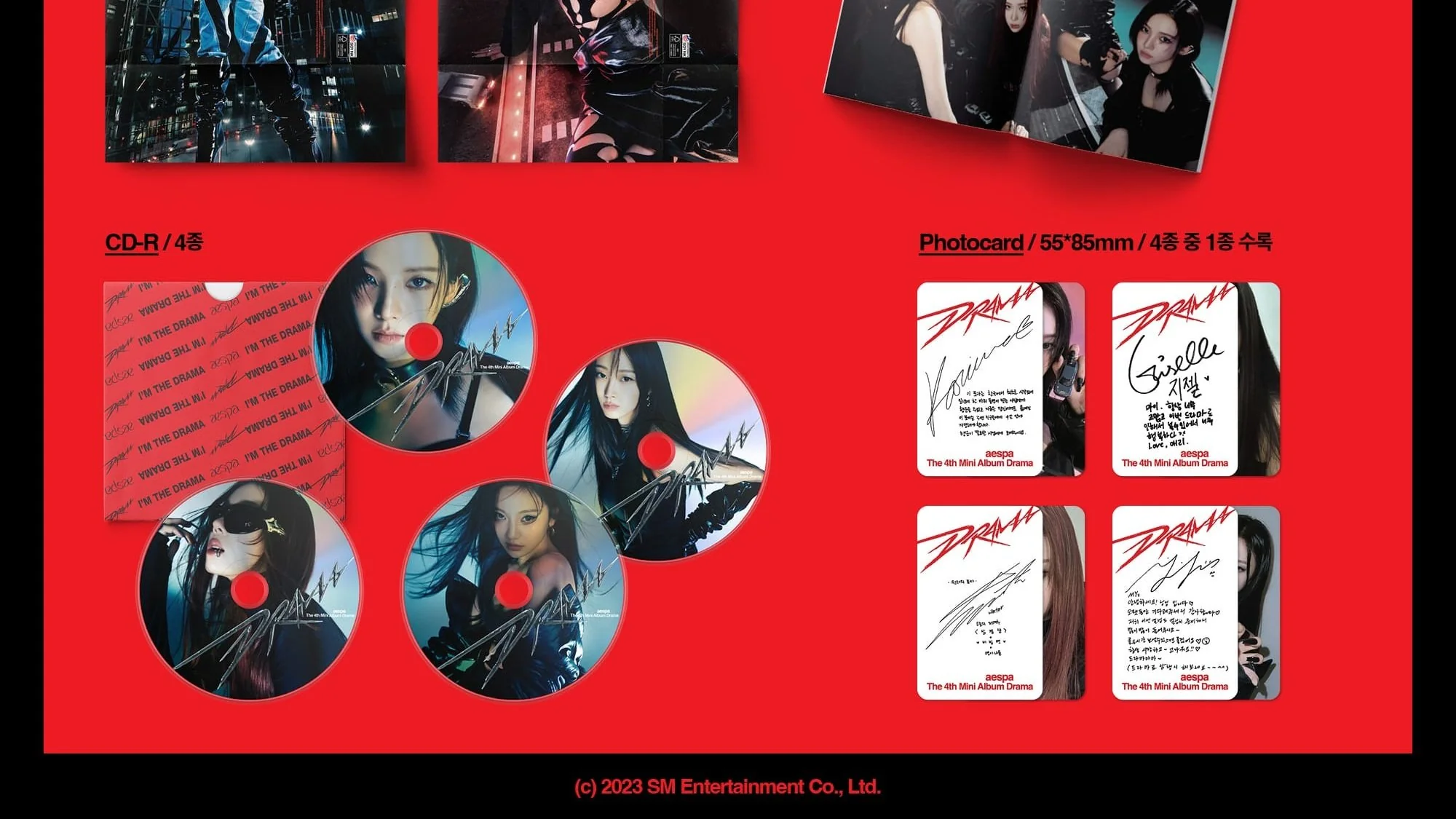 [AESPA] 4th Mini Album DRAMA (Giant Ver) - Image 4