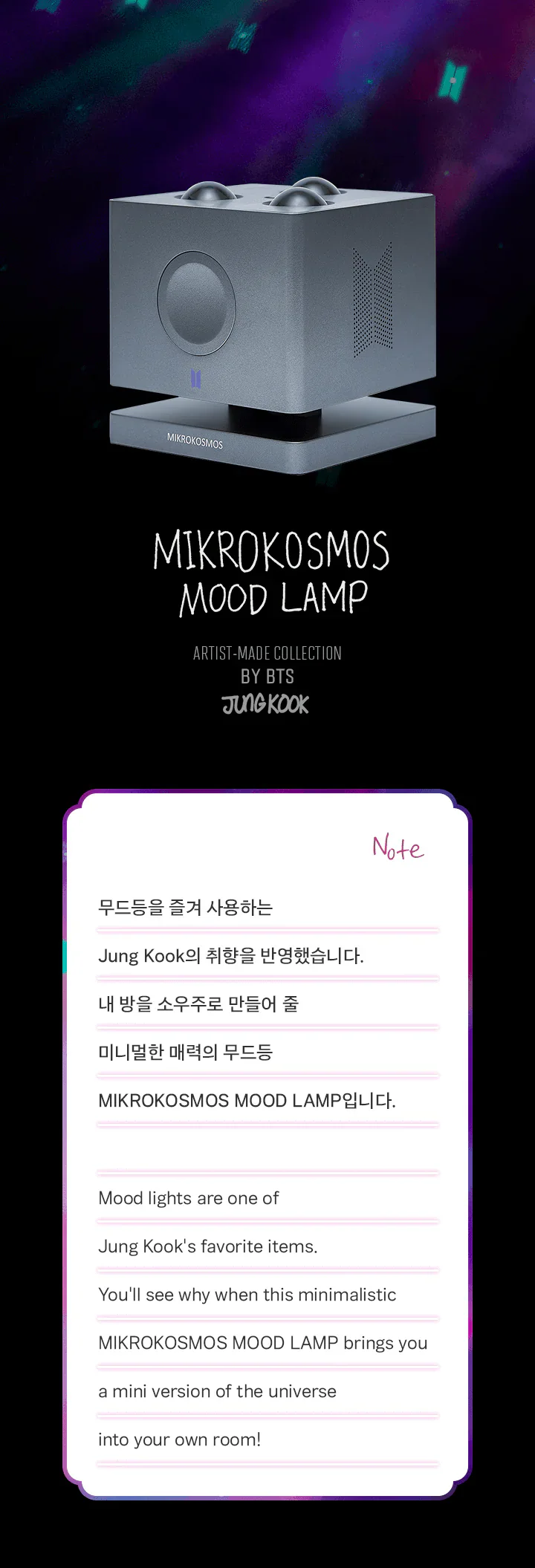 ARTIST-MADE COLLECTION BY BTS JUNGKOOK - Mikrokosmos Mood Lamp - Image 3