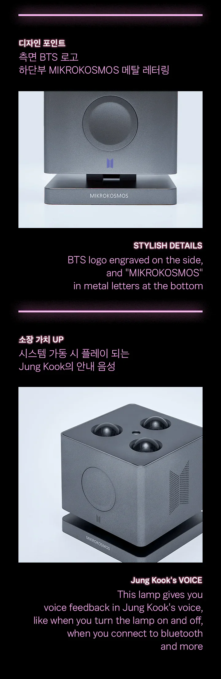 ARTIST-MADE COLLECTION BY BTS JUNGKOOK - Mikrokosmos Mood Lamp - Image 4