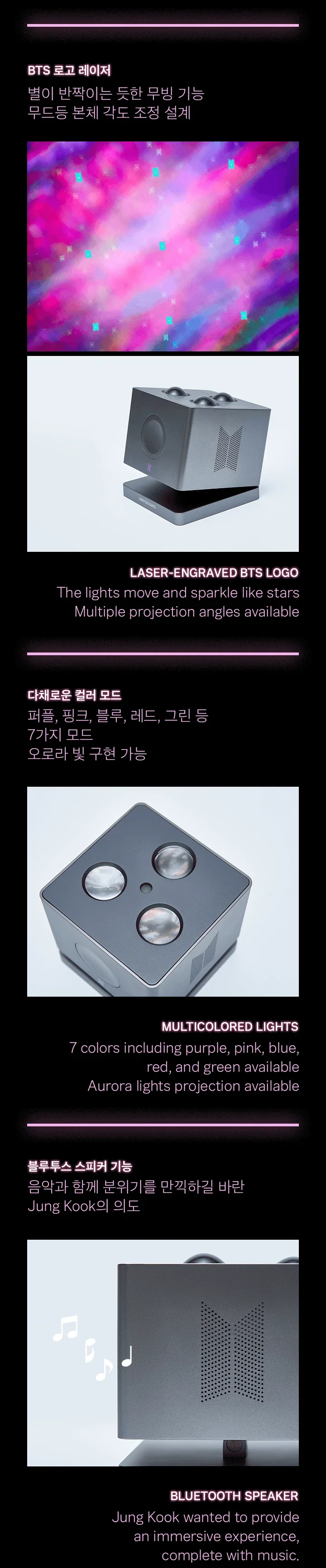 ARTIST-MADE COLLECTION BY BTS JUNGKOOK - Mikrokosmos Mood Lamp - Image 5