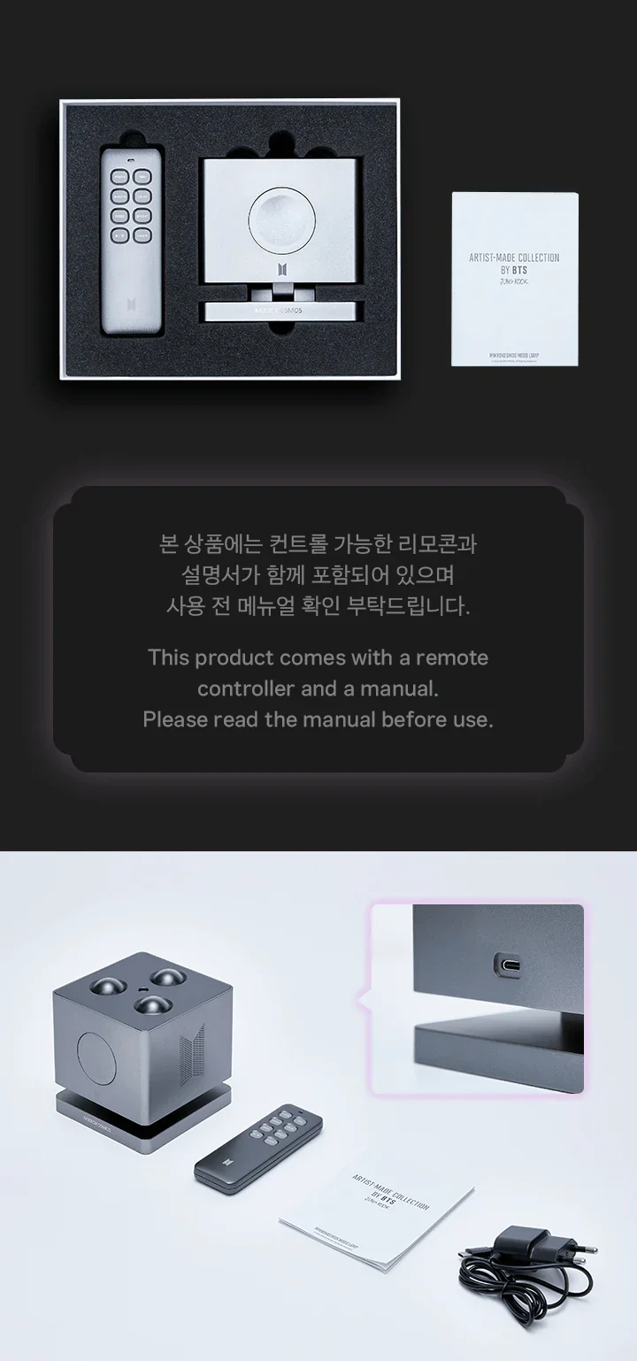 ARTIST-MADE COLLECTION BY BTS JUNGKOOK - Mikrokosmos Mood Lamp - Image 6