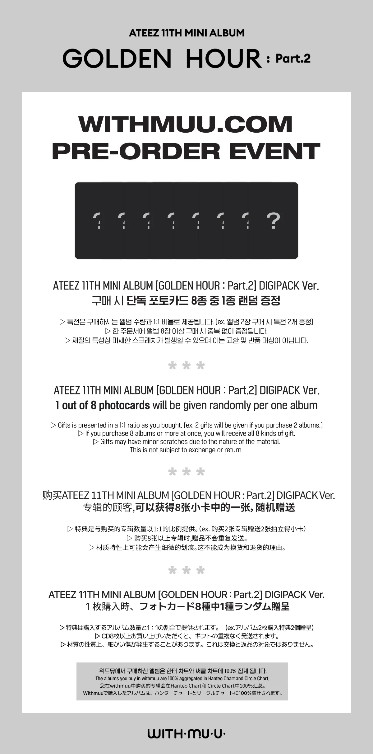 *WITHMUU BENEFIT* ATEEZ - GOLDEN HOUR : PART.2 11TH MINI ALBUM DIGIPACK - Image 2