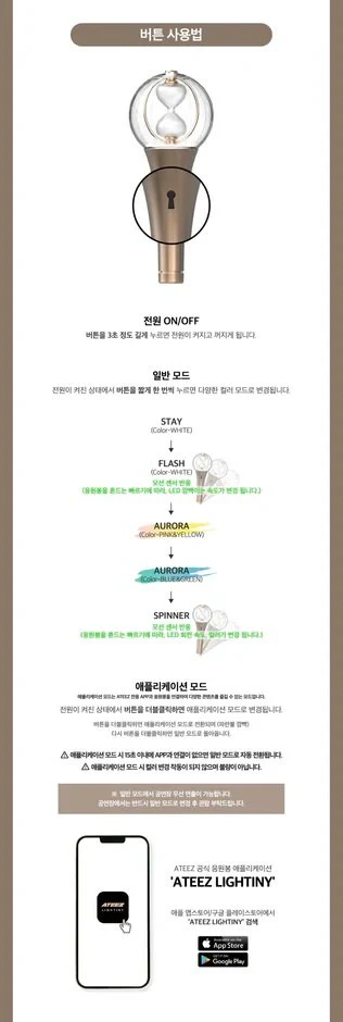 [ATEEZ] Official Light Stick - LIGHTINY ver 2 - Image 4