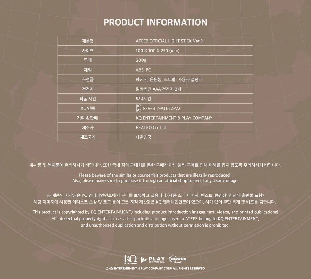 [ATEEZ] Official Light Stick - LIGHTINY ver 2 - Image 7