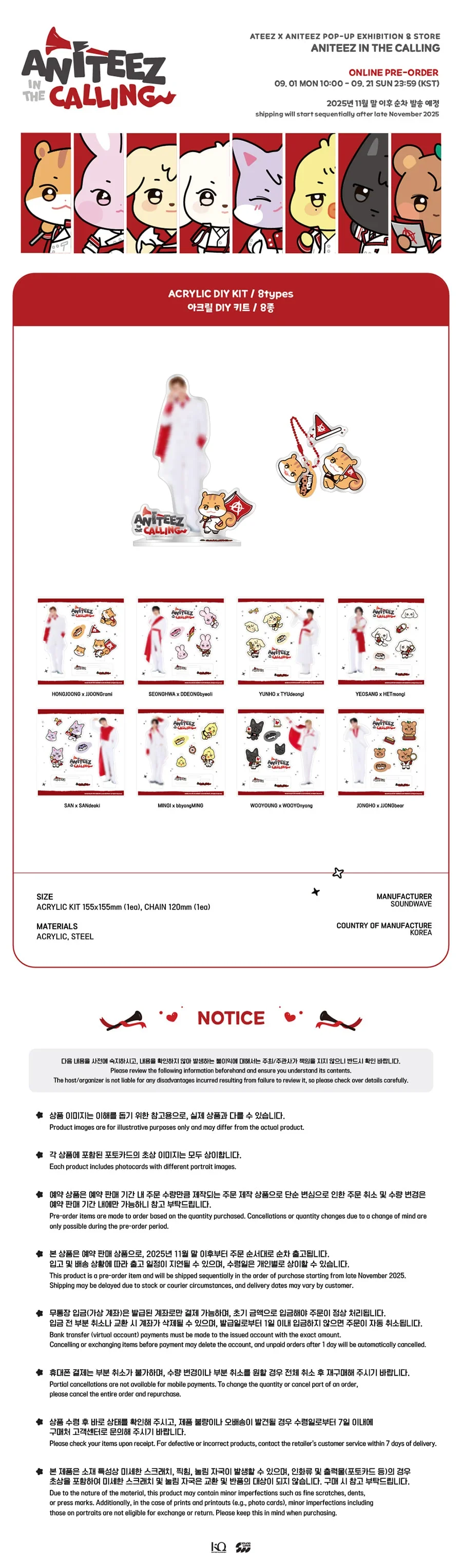 [ATEEZ x ANITEEZ in the CALLING] POP UP OFFICIAL MD - ACRYLIC DIY KIT - Image 2