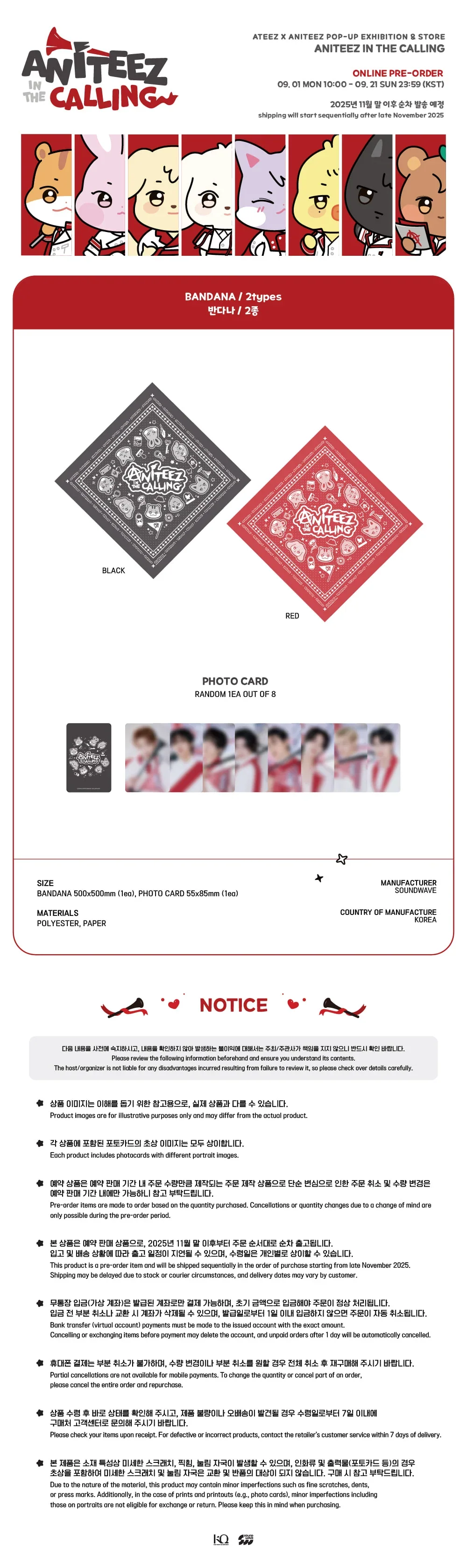 [ATEEZ x ANITEEZ in the CALLING] POP UP OFFICIAL MD - BANDANA - Image 2
