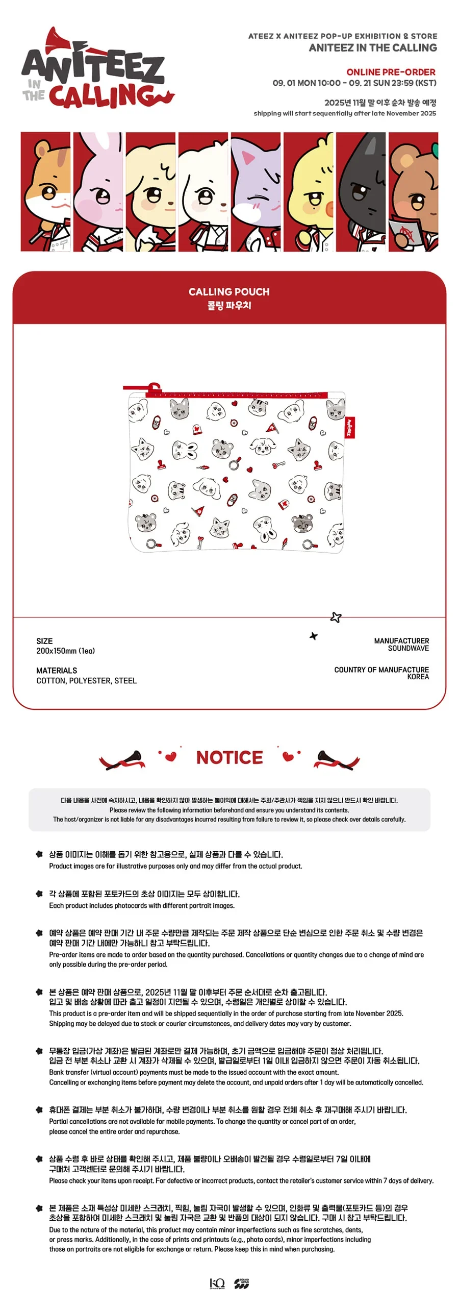 [ATEEZ x ANITEEZ in the CALLING] POP UP OFFICIAL MD - CALLING POUCH - Image 2