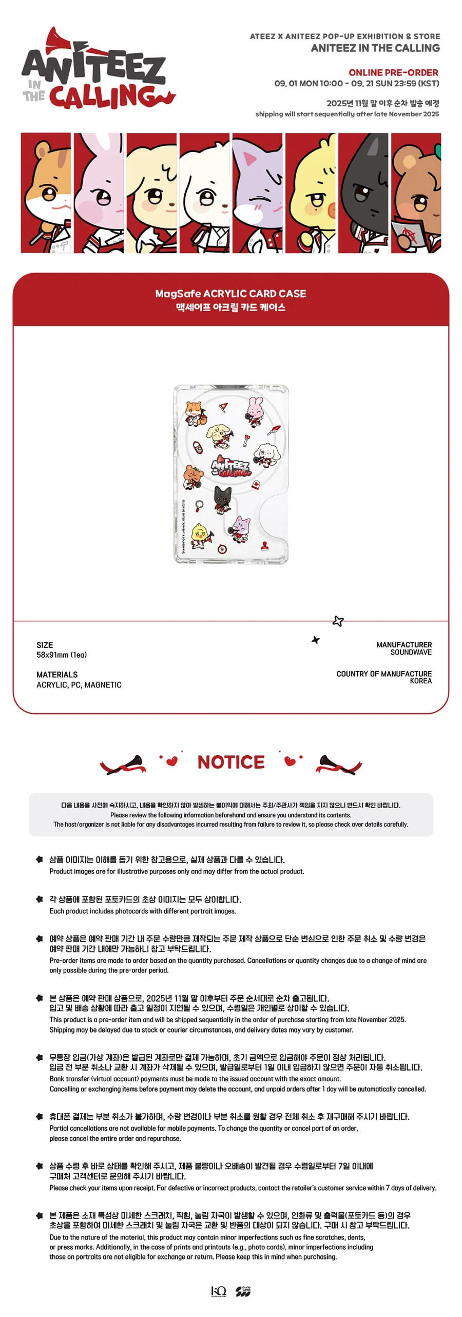 [ATEEZ x ANITEEZ in the CALLING] POP UP OFFICIAL MD - MagSafe ACRYLIC CARD CASE - Image 2