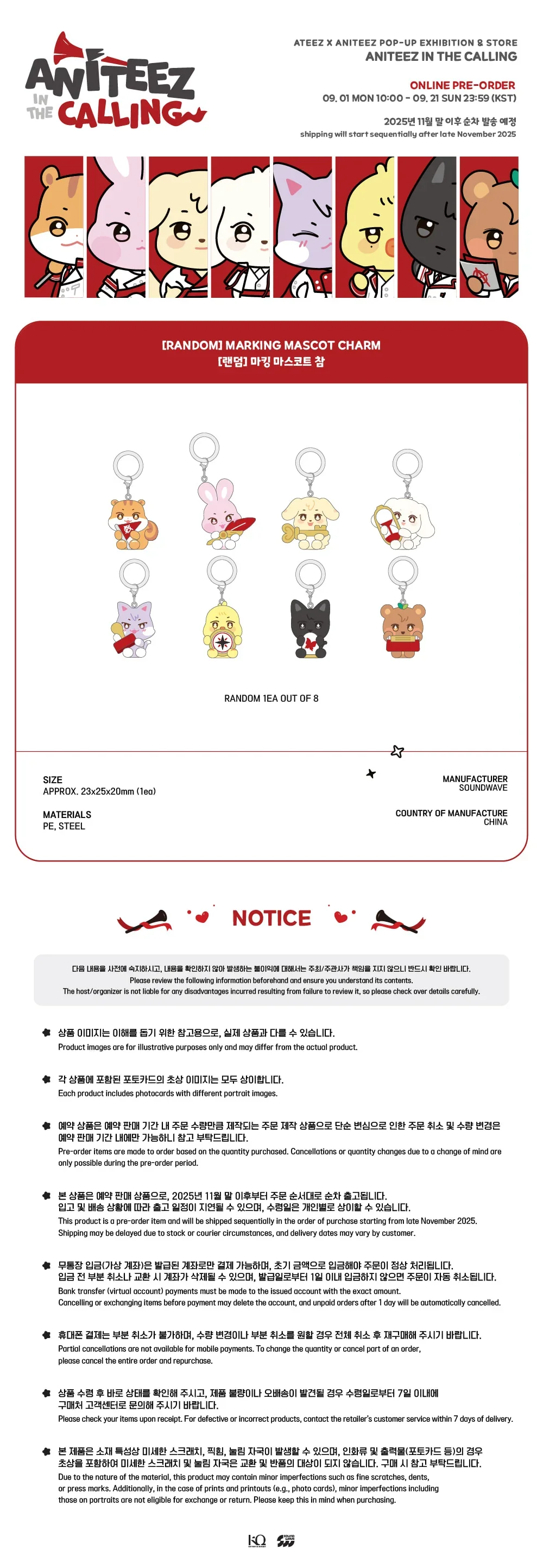 [ATEEZ x ANITEEZ in the CALLING] POP UP OFFICIAL MD - MARKING MASCOT CHARM - Image 2