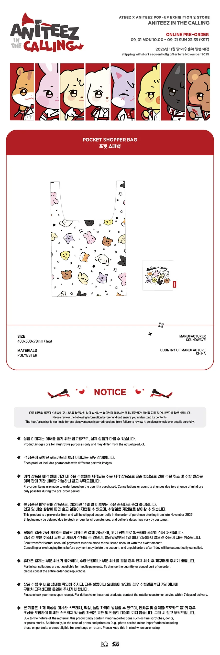 [ATEEZ x ANITEEZ in the CALLING] POP UP OFFICIAL MD - POCKET SHOPPER BAG - Image 2