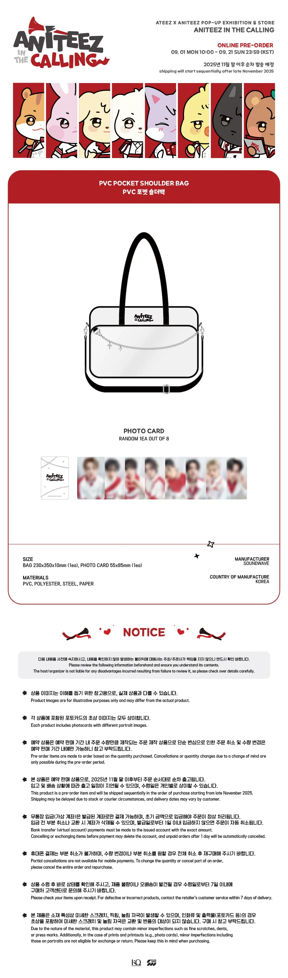 [ATEEZ x ANITEEZ in the CALLING] POP UP OFFICIAL MD - PVC POCKET SHOULDER BAG - Image 2