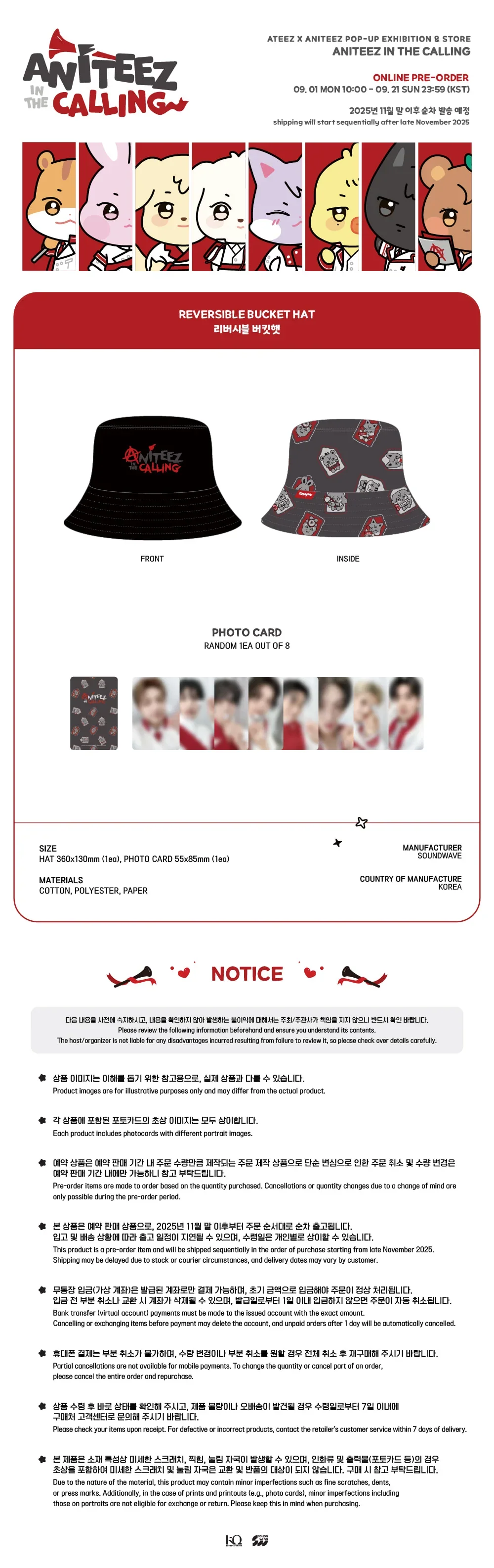 [ATEEZ x ANITEEZ in the CALLING] POP UP OFFICIAL MD - REVERSABLE BUCKET HAT - Image 2
