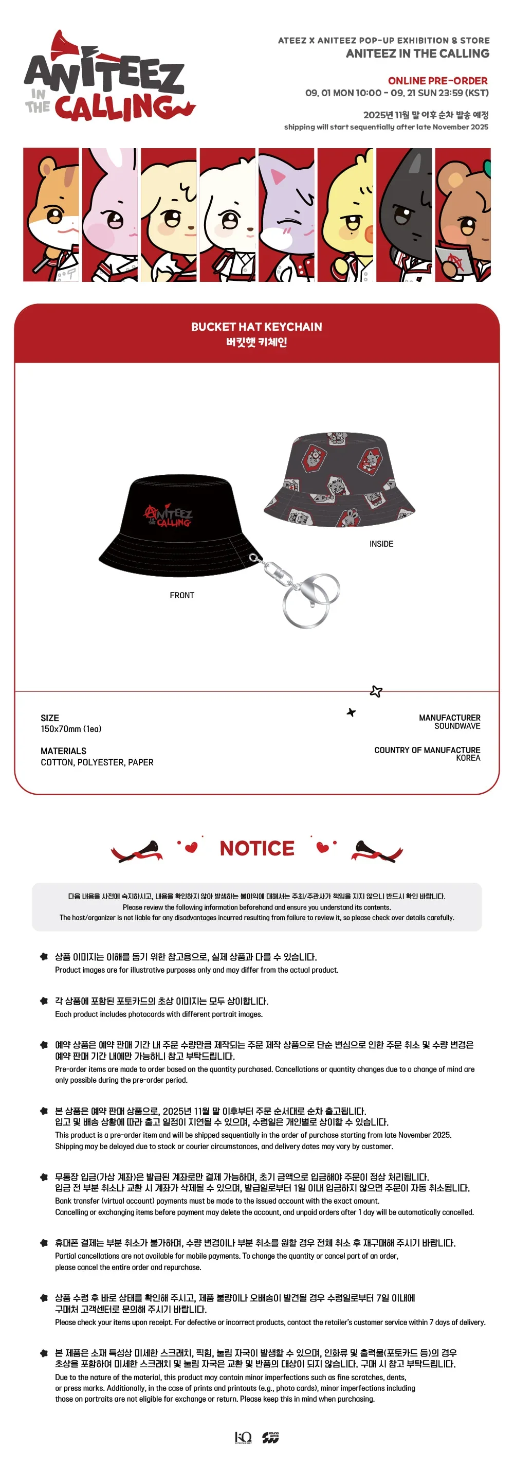 [ATEEZ x ANITEEZ in the CALLING] POP UP OFFICIAL MD - REVERSABLE BUCKET HAT KEYRING - Image 2