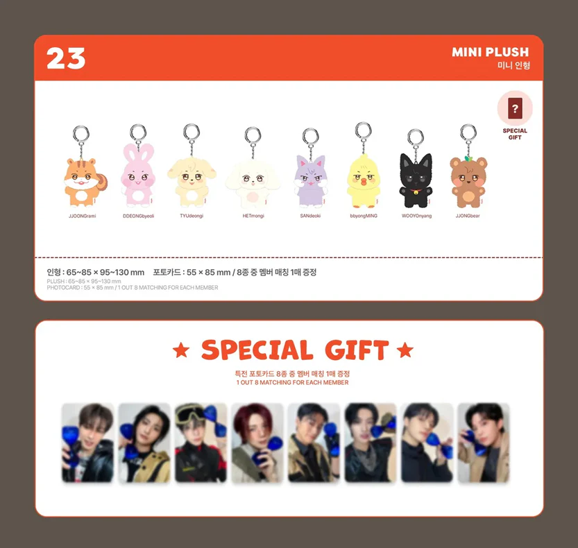 [ATEEZ x ANITEEZ in TREASURE] OFFICIAL MD  MINI PLUSH - Image 2