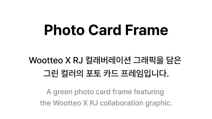 BTS - WOOTTEO X RJ COLLABORATION OFFICIAL MD PHOTO CARD FRAME - Image 3