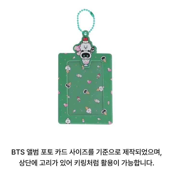 BTS - WOOTTEO X RJ COLLABORATION OFFICIAL MD PHOTO CARD FRAME - Image 4