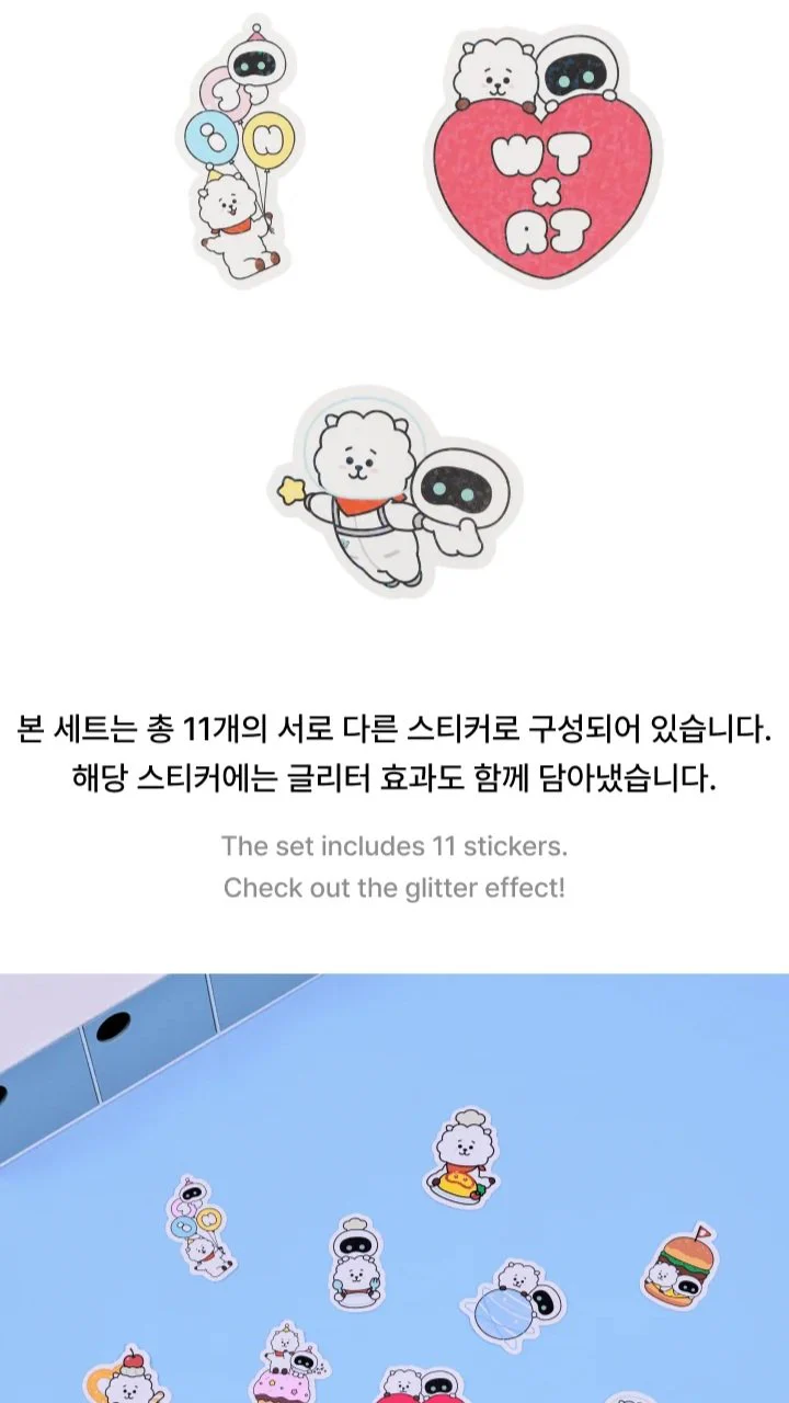 BTS - WOOTTEO X RJ COLLABORATION OFFICIAL MD STICKER SET - Image 5