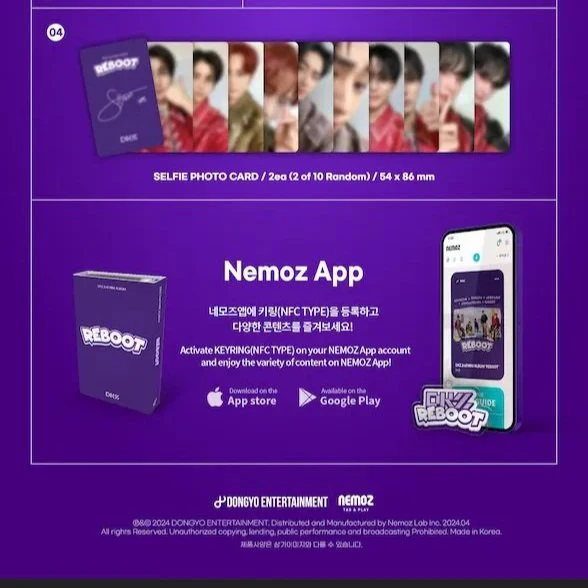 [DKZ] 2nd Mini Album [REBOOT] (SMART ALBUM Ver.) (NEMO) (LP Ver. / Keyring Ver.) - Image 5