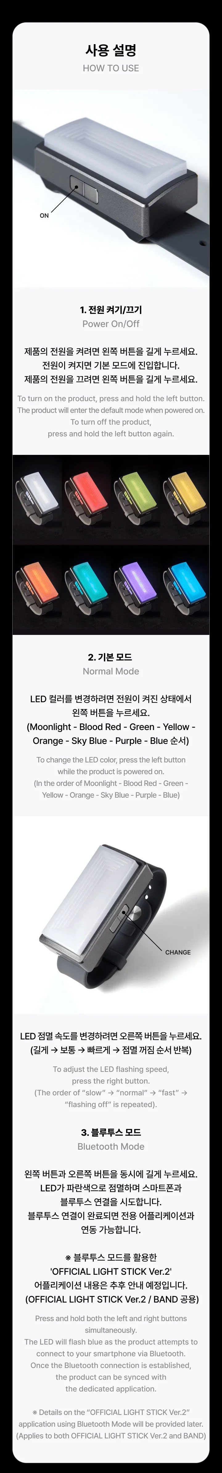 ENHYPEN - OFFICIAL LIGHT BAND - Image 3