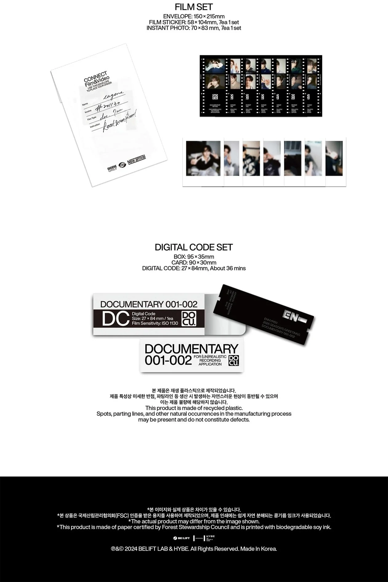 [ENHYPEN] 2025 SEASON'S GREETINGS - Image 6