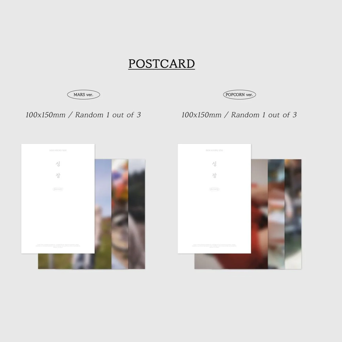 D.O. (EXO - DOH KYUNG SOO) - 3rd Mini Album [BLOSSOM] (POPCORN Ver.) - Image 5