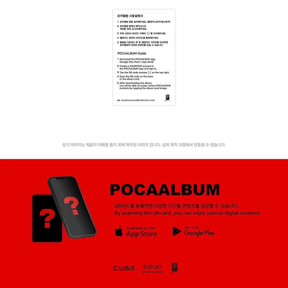 (G)I-DLE 2nd Full Album [2] (POCA ALBUM Ver.) - Image 7