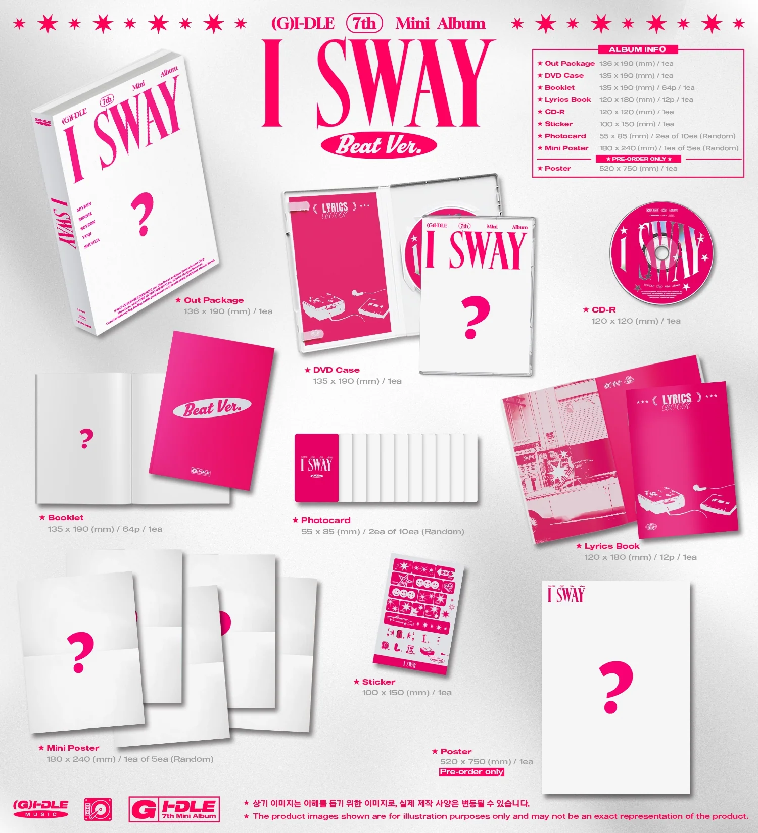 (G)I-DLE - 7th Mini Album [I SWAY] (Wind Ver. / Wave Ver. / Beat Ver.) - Image 3