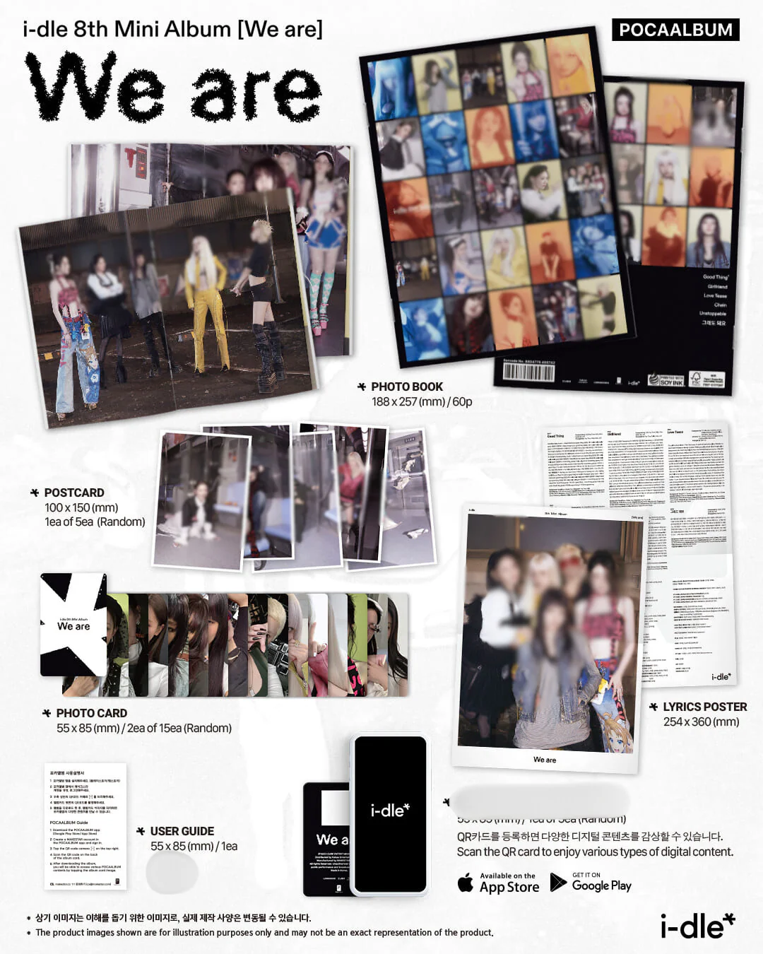 *Weverse POB* [i-dle] 8th Mini Album [We are] (All Versions) - Image 7