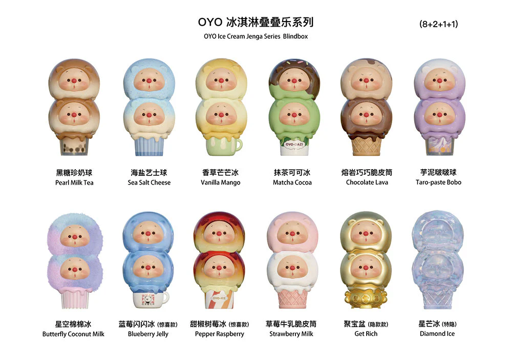 Jotoys: Oyo Ice Cream Jenga Series - 1 Blind Box - Image 2