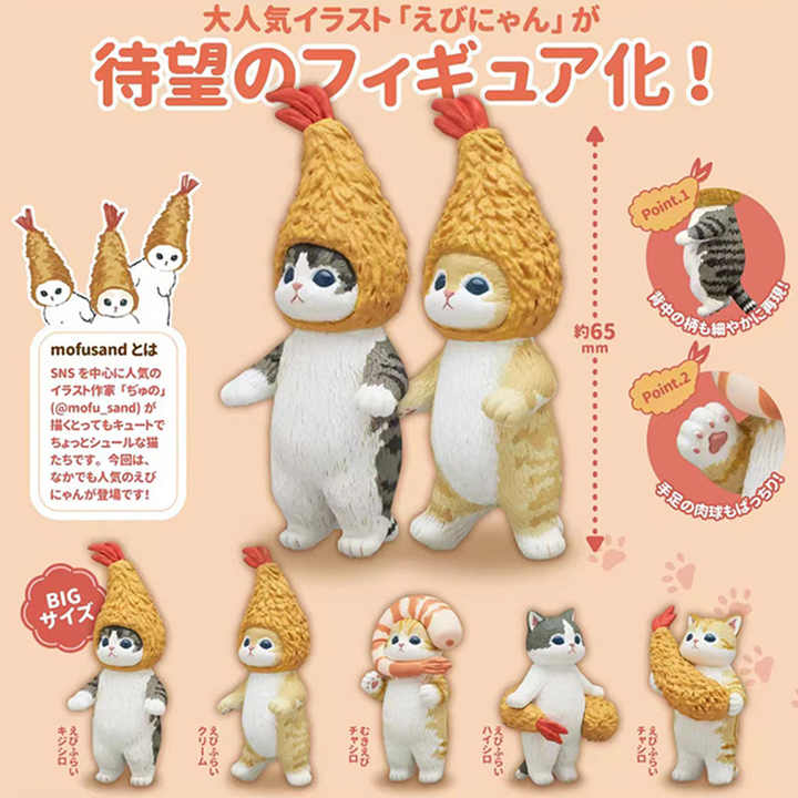 Kitan Club: Mofusand Fried Shrimp Cat - 1 Blind Box - Image 3