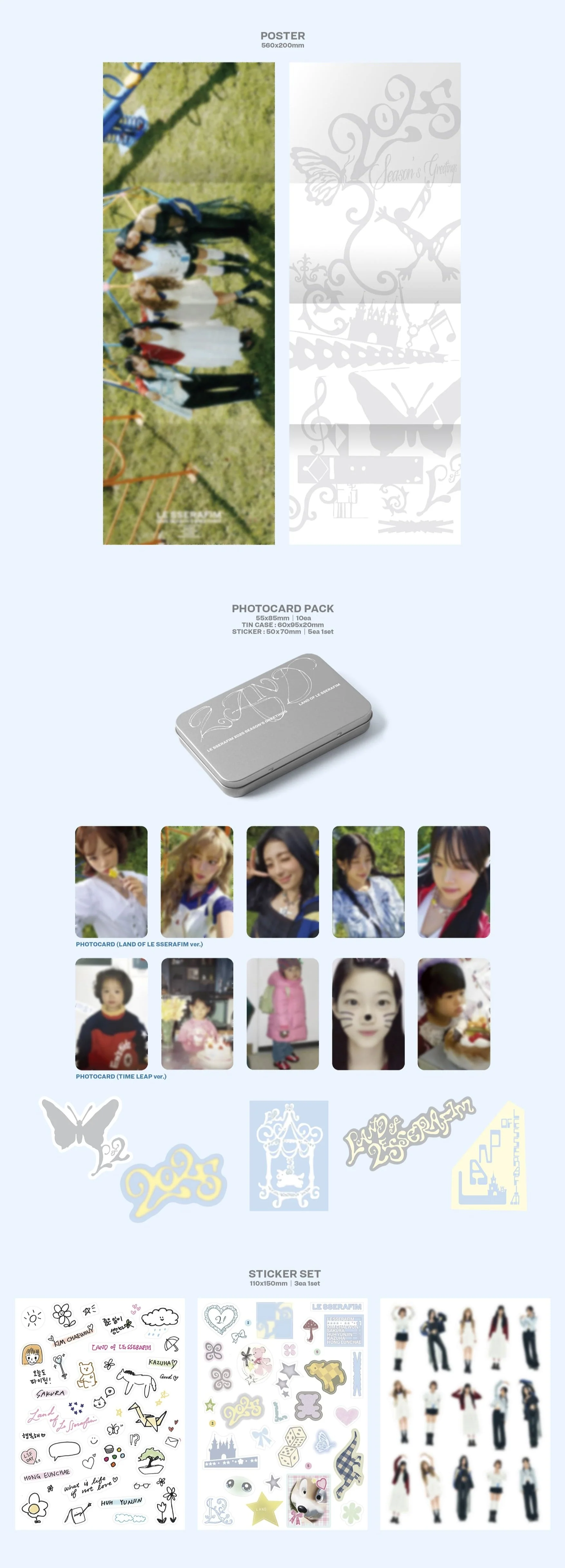 [LE SSERAFIM] 2025 SEASON'S GREETINGS - Image 4