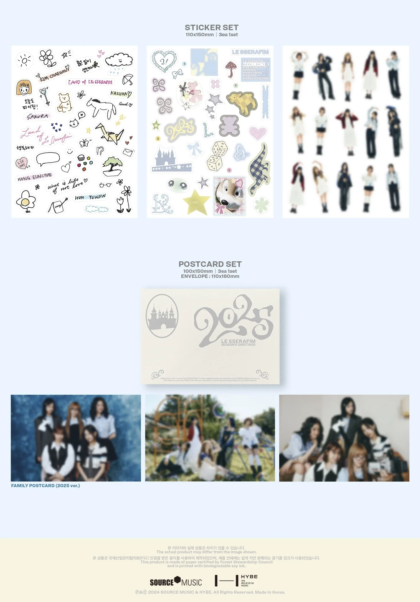 [LE SSERAFIM] 2025 SEASON'S GREETINGS - Image 5