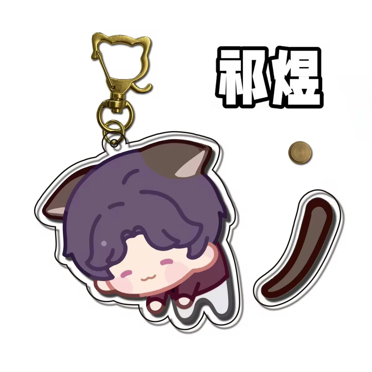 LOVE AND DEEPSPACE Fanmade Character Dangle Key Charm - Image 4
