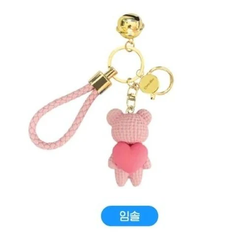 LOVELY RUNNER - COUPLE KEYRING [POP-UP STORE OFFICIAL MD] - Image 5