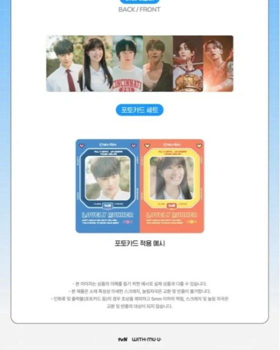 LOVELY RUNNER - POP UP STORE OFFICIAL MD PHOTOCARD & MINI L-HOLDER SET - Image 3