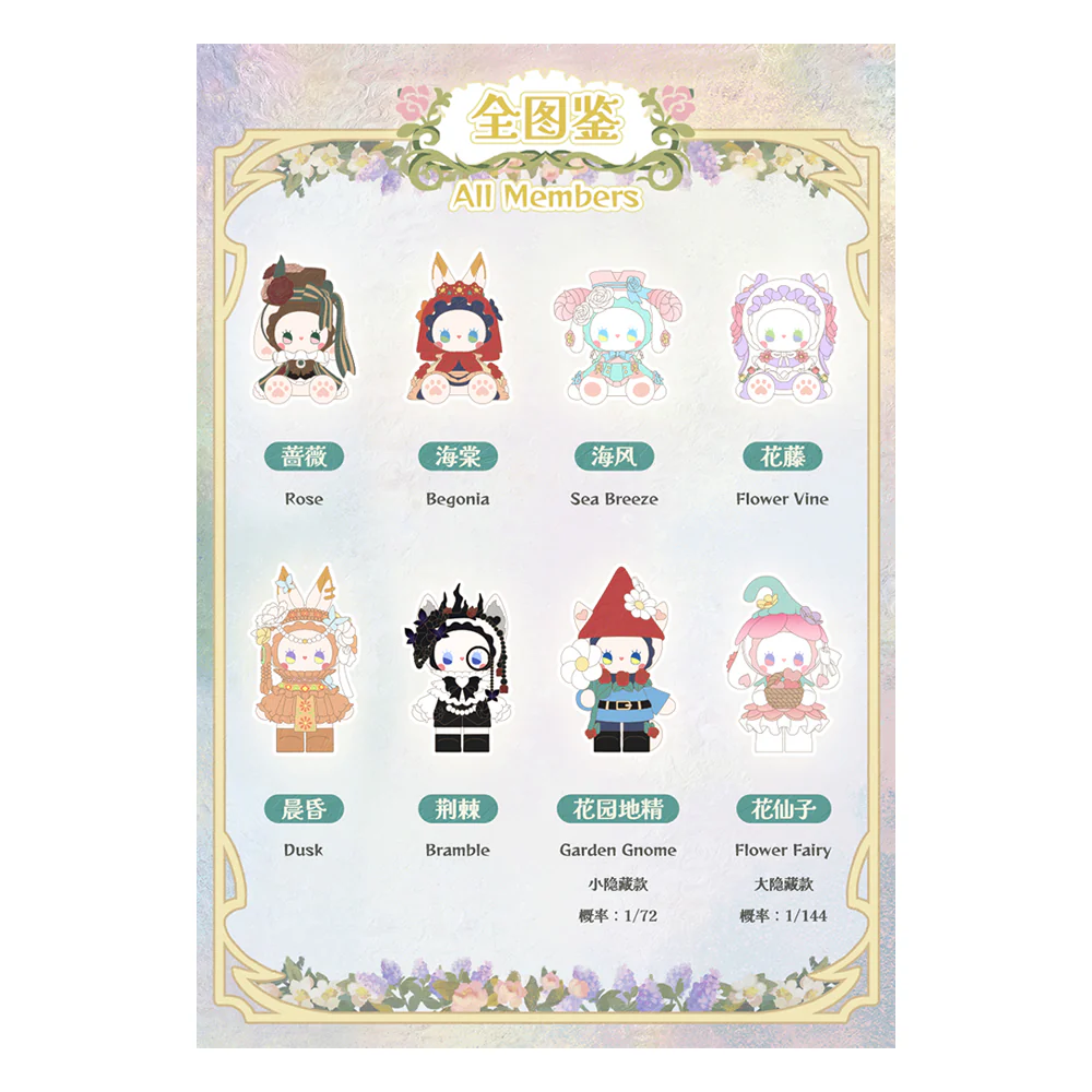 MJ Studio: Emma Secret Forest Dating Series - 1 Blind Box - Image 6