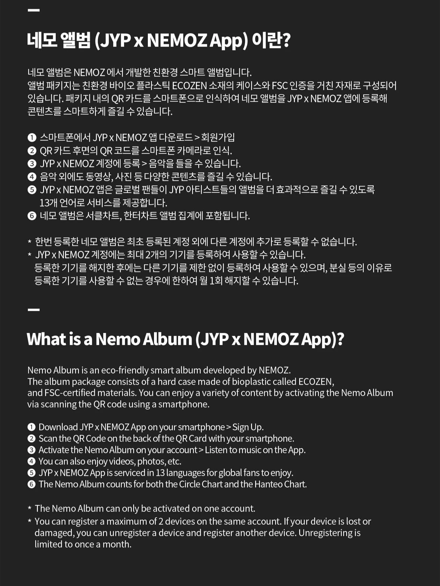 [NMIXX] 2nd Mini Album [Fe3O4: BREAK] (Platform Nemo Ver.) - Image 4
