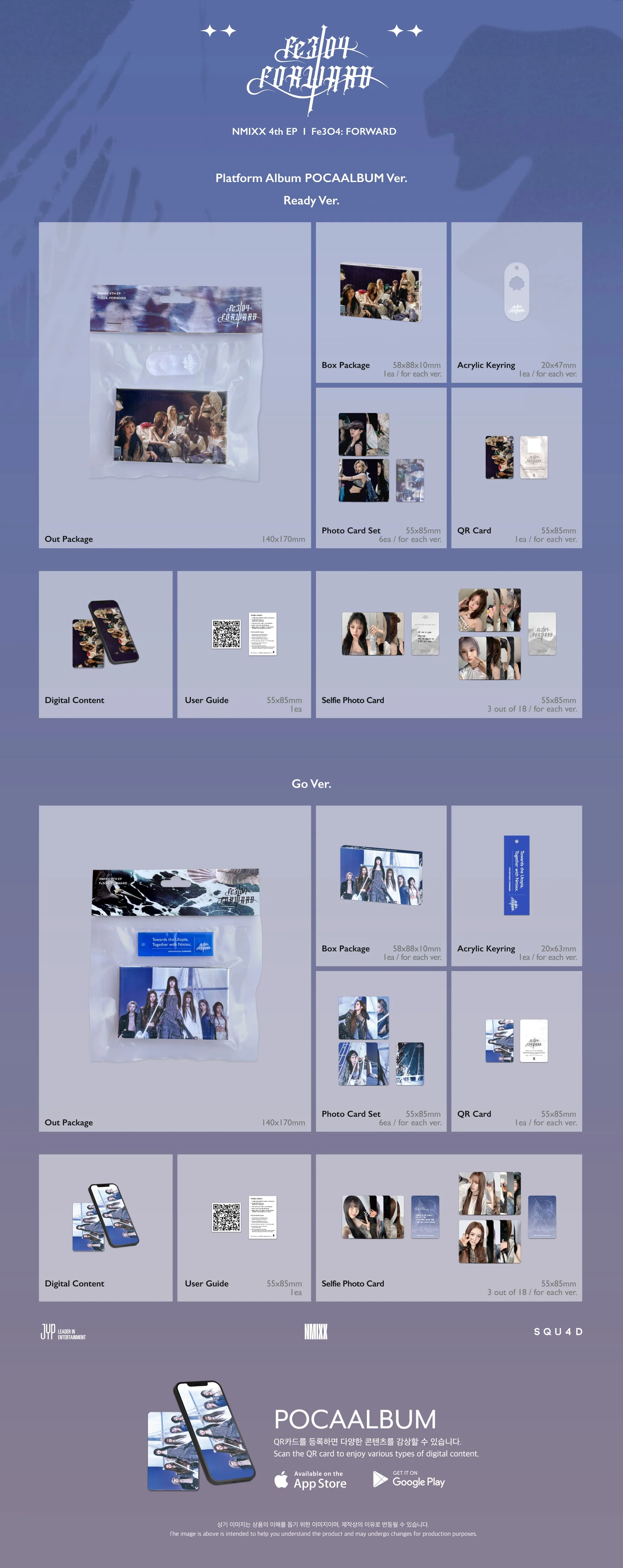 *JYP SHOP POB* NMIXX 4th Mini Album [Fe3O4: FORWARD] (Ready / Go / Platform POCA / ) - Image 4