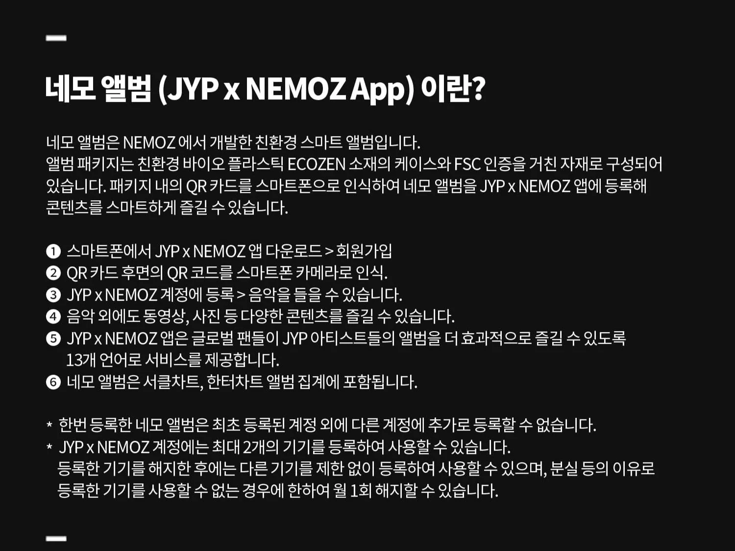 NMIXX - Fe3O4 : STICK OUT 3RD EP ALBUM PLATFORM ALBUM (Nemo Ver) - Image 4