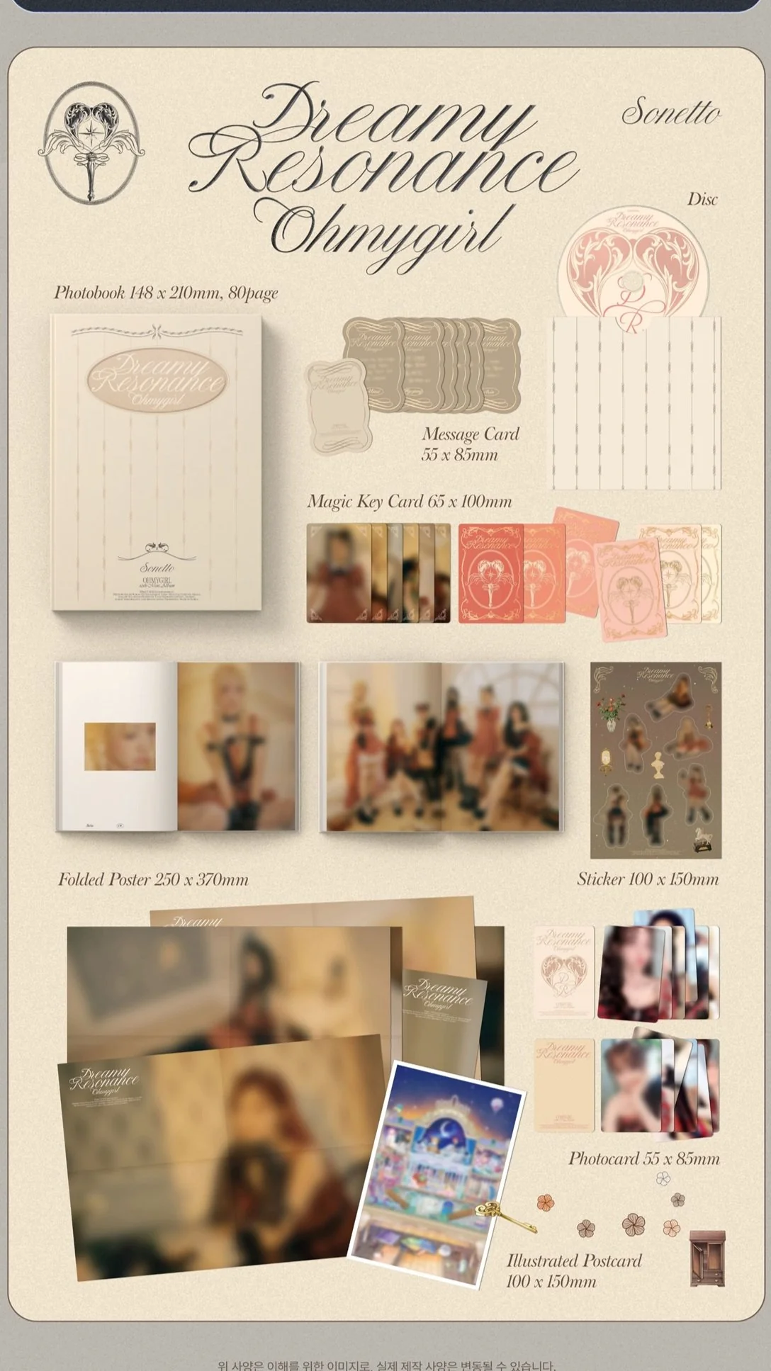 OH MY GIRL - 10th Mini Album [Dreamy Resonance] (Serenade Ver. / Sonetto Ver.) - Image 4