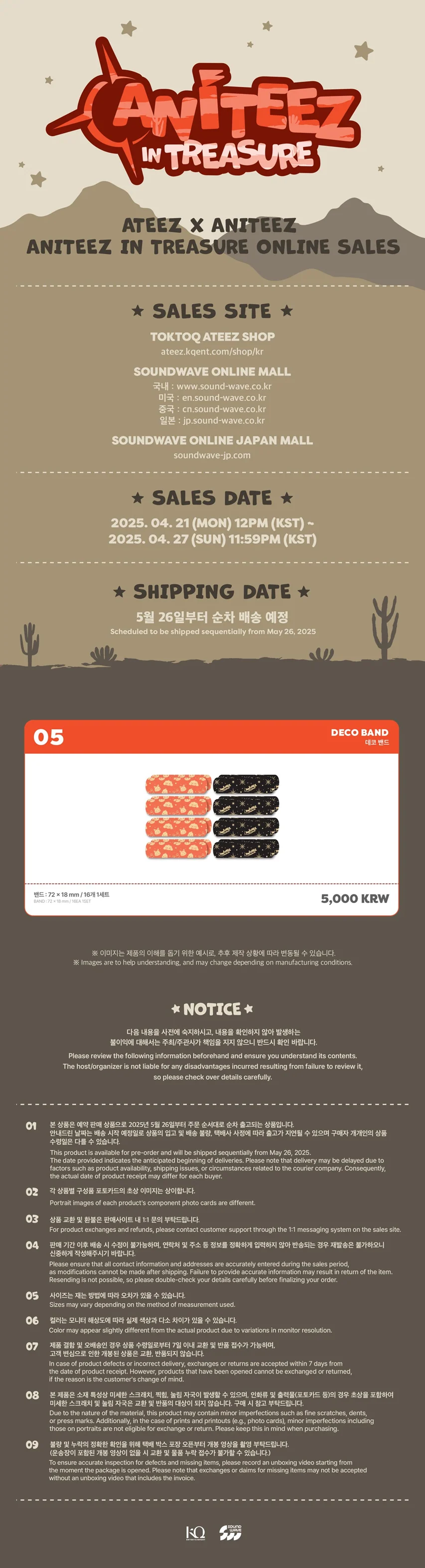 [ATEEZ x ANITEEZ in TREASURE] OFFICIAL MD DECO BAND - Image 2