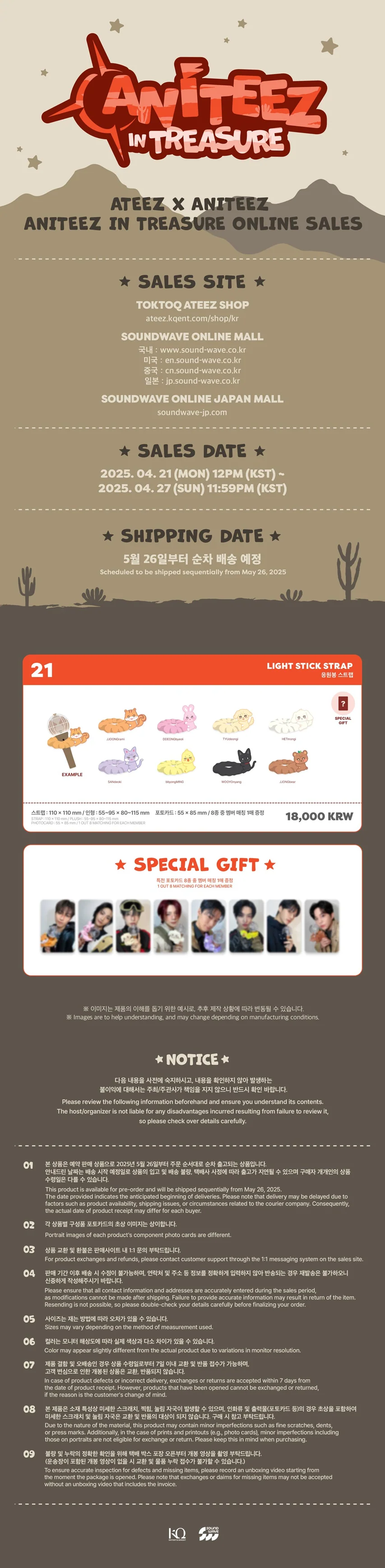 [ATEEZ x ANITEEZ in TREASURE] OFFICIAL MD LIGHT STICK STRAP - Image 2
