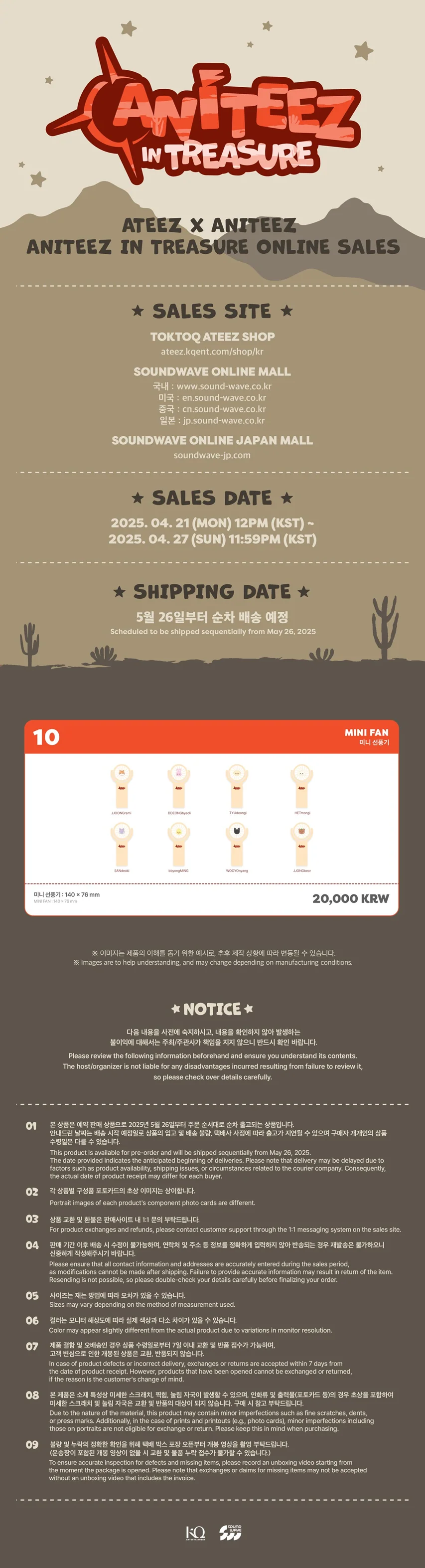 [ATEEZ x ANITEEZ in TREASURE] OFFICIAL MD MINI FAN - Image 2