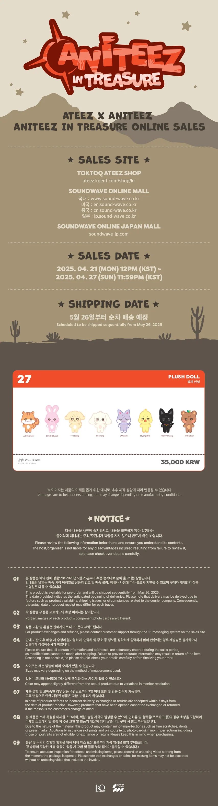 [ANITEEZ] PLUSH DOLL (Full Size) - Image 2