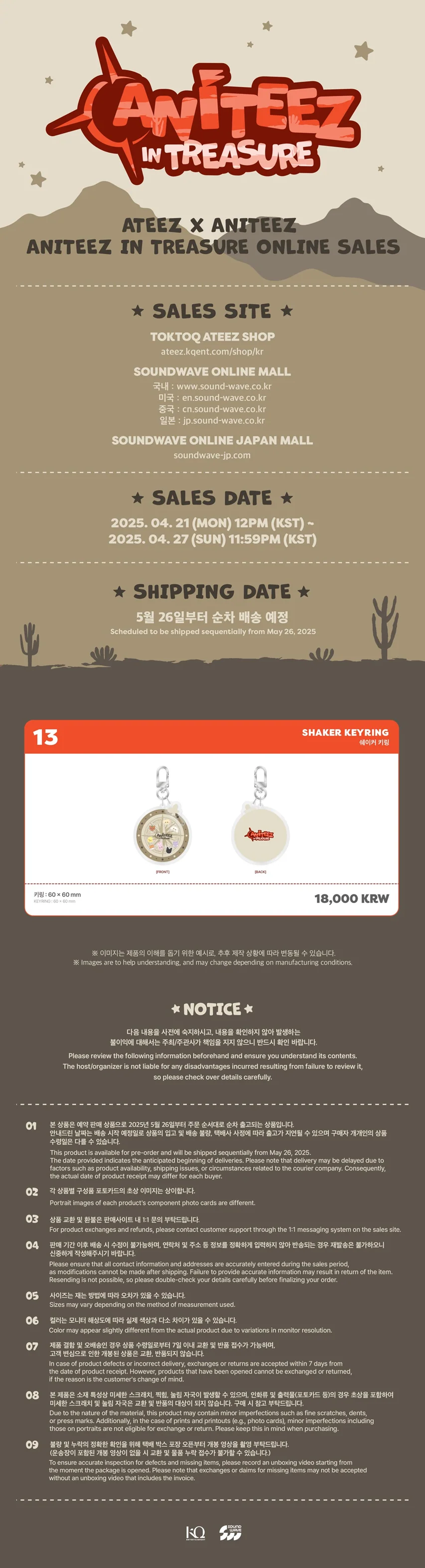 [ATEEZ x ANITEEZ in TREASURE] OFFICIAL MD SHAKER KEYCHAIN - Image 2