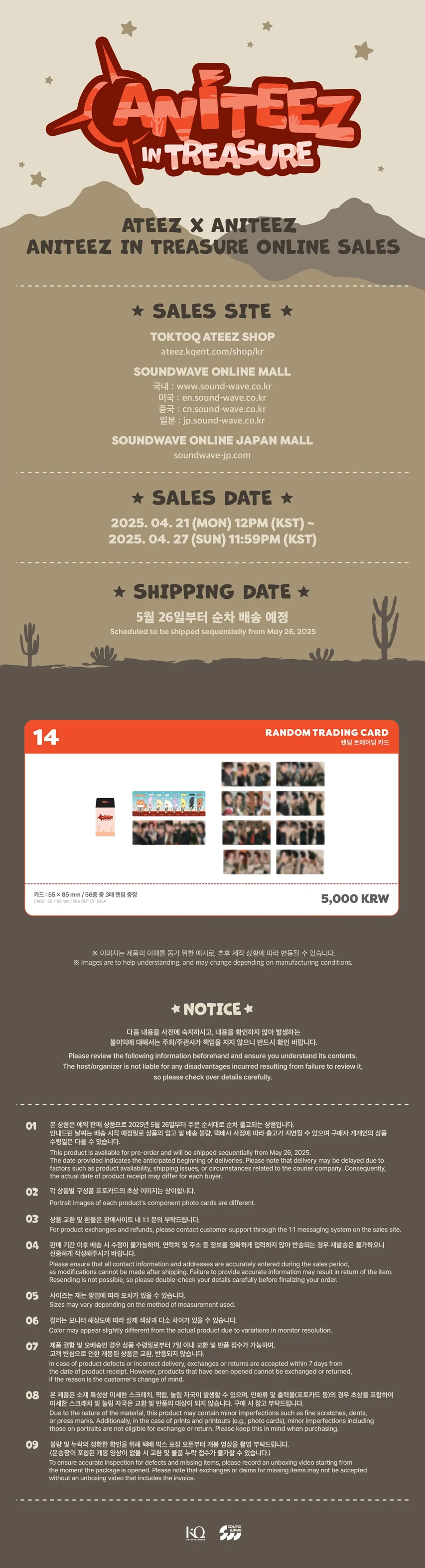 [ATEEZ x ANITEEZ in TREASURE] TRADING CARD SET - Image 2