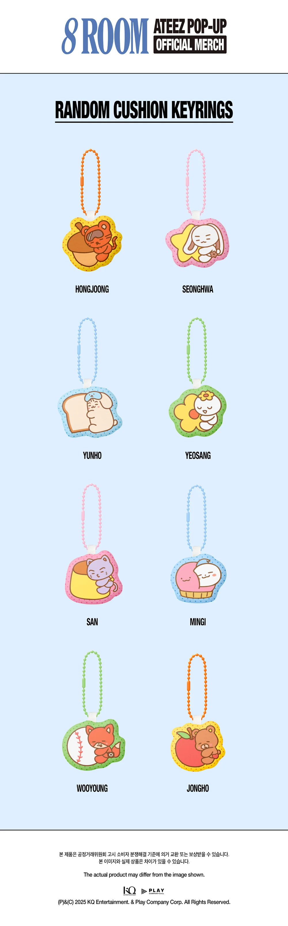 ATEEZ POP-UP '8ROOM' OFFICIAL MERCH - Random Cushion Keyring - Image 2