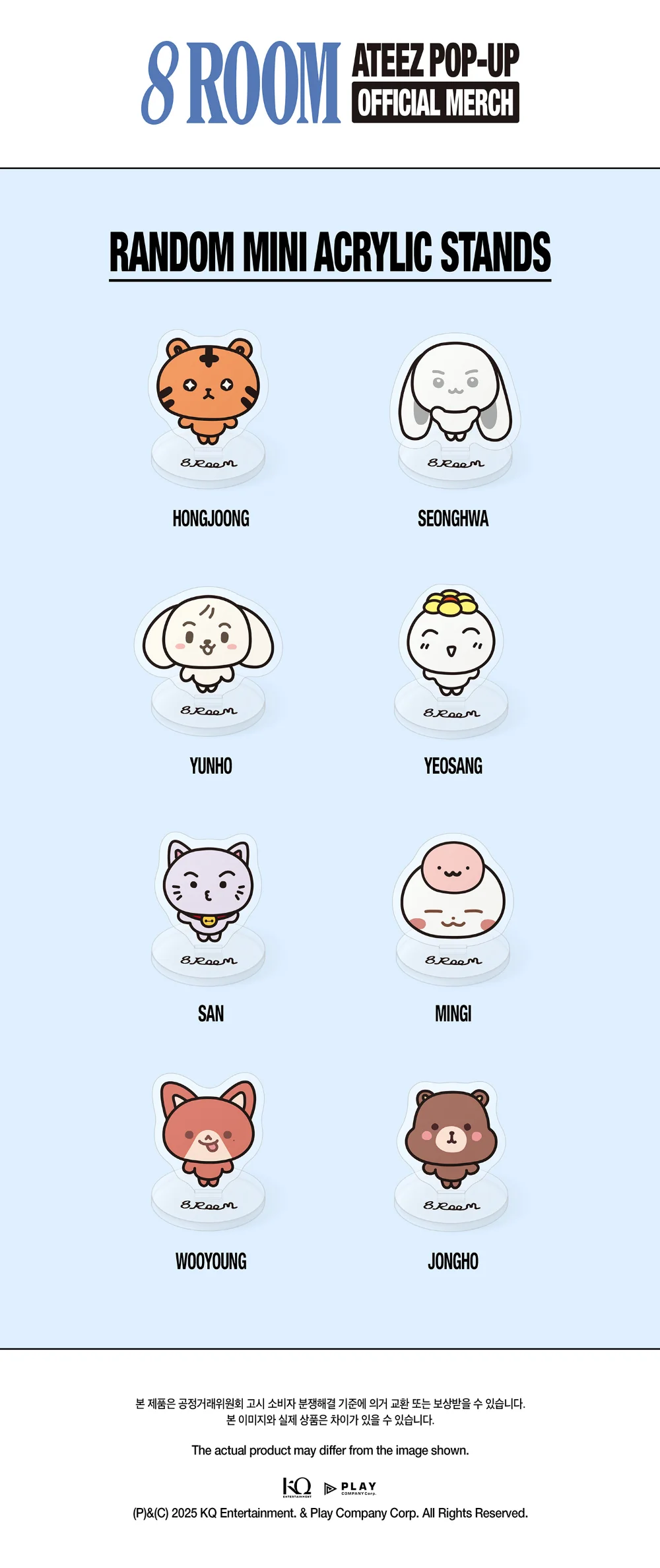 ATEEZ POP-UP '8ROOM' OFFICIAL MERCH - Random Mini Acrylic Standee - Image 2